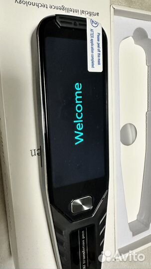 Ручка переводчик