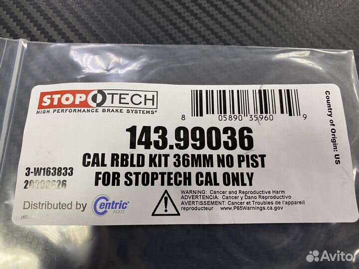 Ремкомплект суппорта BBK/ TRD / Stoptech