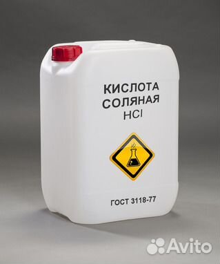 Кислота