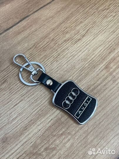 Брелок для ключей автомобиля Audi