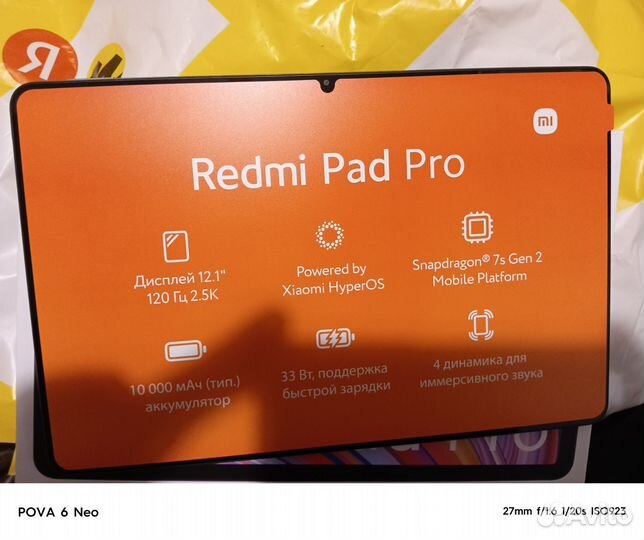 Новый Xiaomi Redmi Pad Pro 8/256GB Graphite Gray