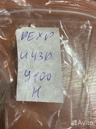 Dexp u43d9100h Wi-Fi module для телевизора