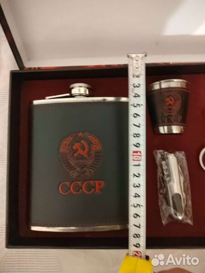 Фляжка со стопками