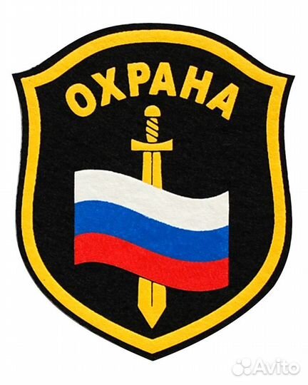 Охранник Без Опыта