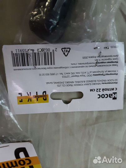 Насос с иглой