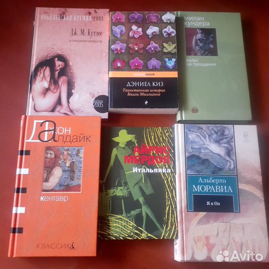 Зарубежная художественная литература