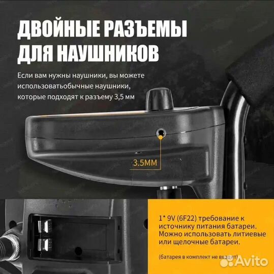 Металлоискатель HW 850