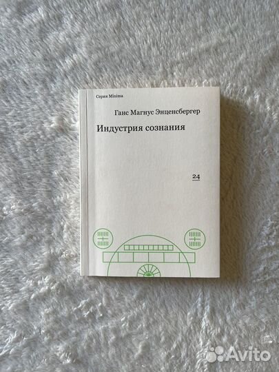 Книги бизнес мода дизайн блокчейн здоровье