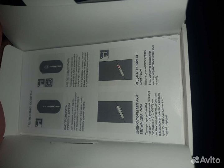 Электроника