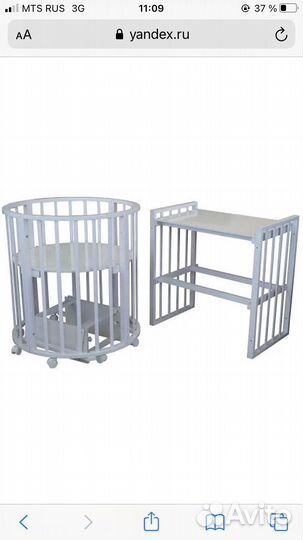 Детская кровать