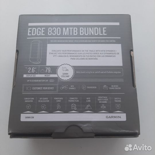 Garmin Edge 830 mtb bandle