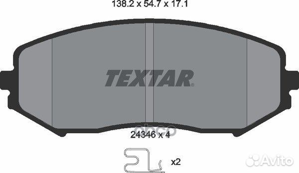 Колодки тормозные дисковые перед 2434601 Te