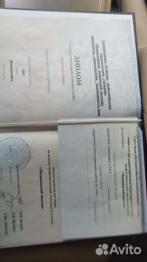 Услуги массажиста с выездом