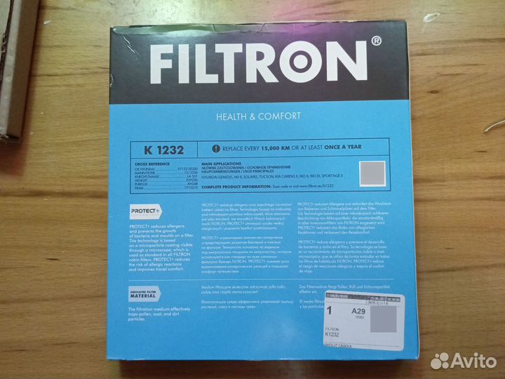Салонный фильтр hyundai solaris, kia rio, k1232
