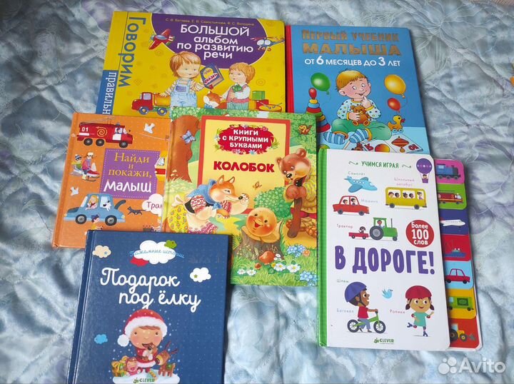 Книги детские