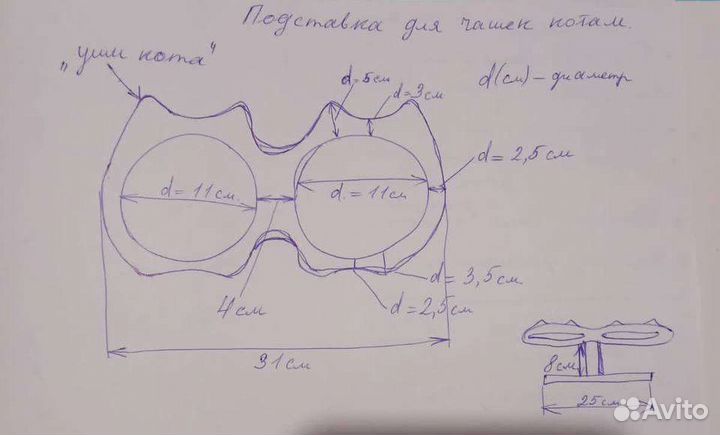 Подставка для мисок домашних животных
