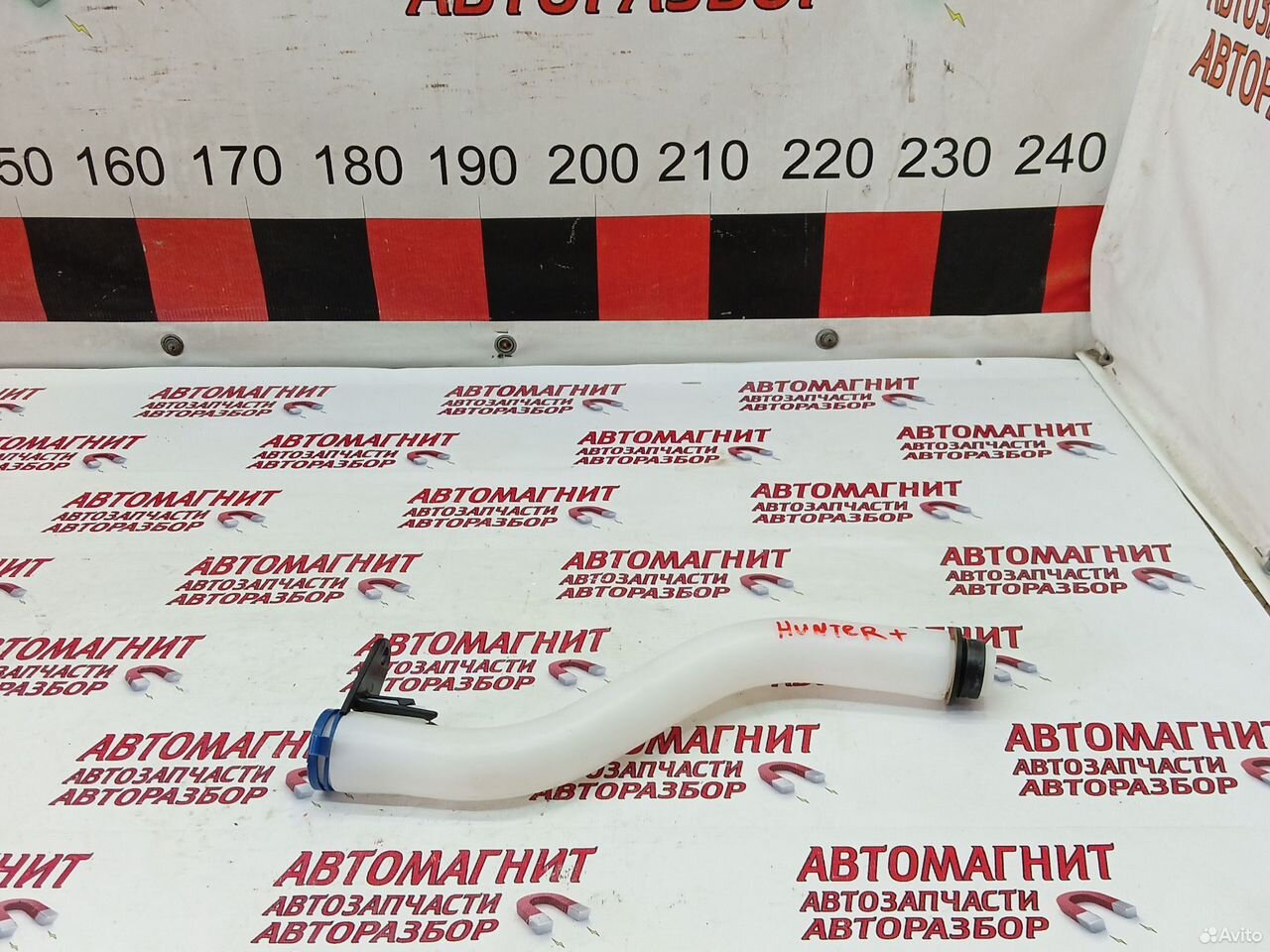 Горловина бачка омывателя Changan Hunter plus