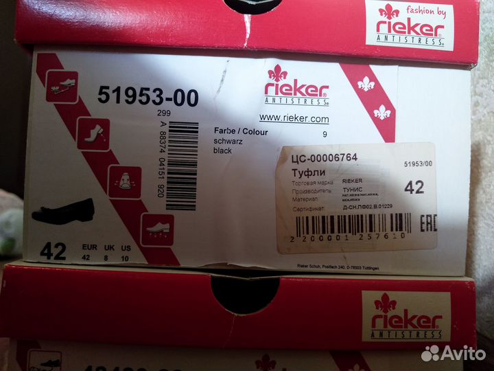 Балетки женские rieker 42 размер