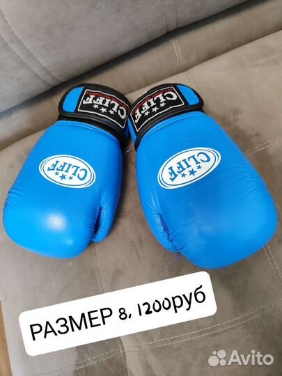 Экипировка для единоборств