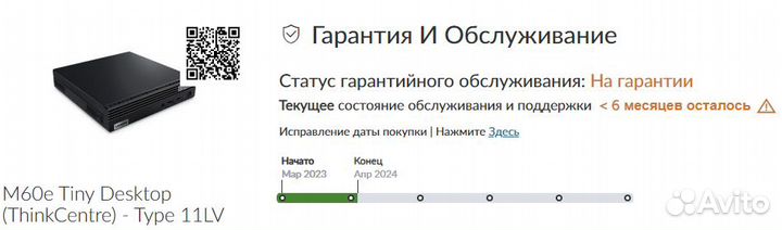 Неттоп Lenovo Intel i5-1035G1 16Gb Nvme 512Gb wifi