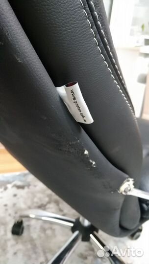 Компьютерное кресло