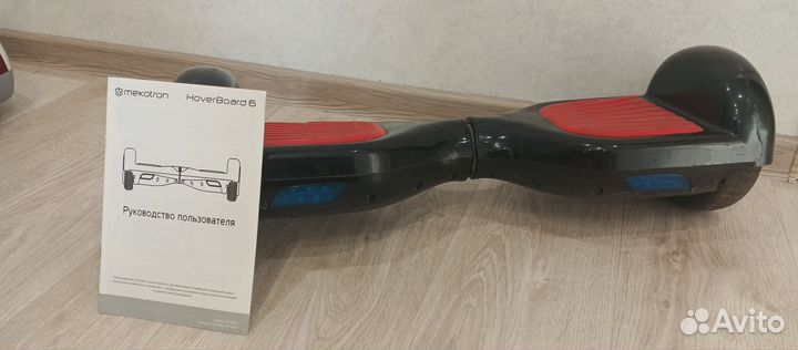 Гироскутер