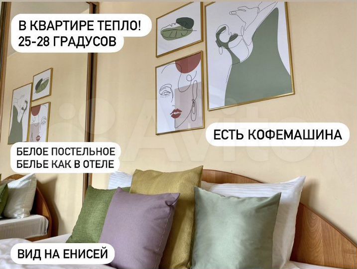 2-к. квартира, 45 м², 6/10 эт.