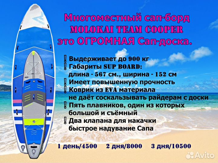 Прогулки на сапах / Аренда Sup / Отдых на воде