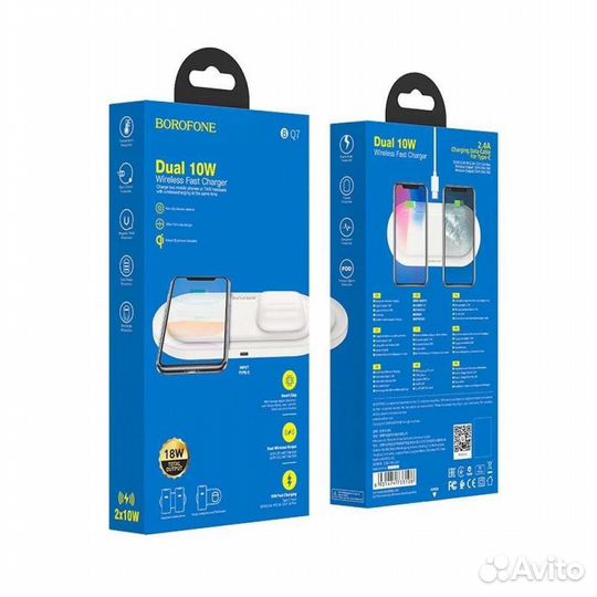 Зарядное устройство Borofone BQ7 Prominent 2A