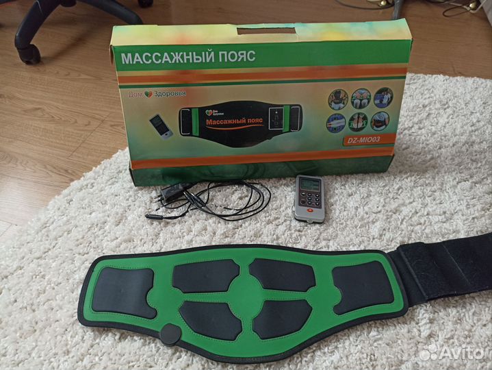 Массажный пояс миостимулятор