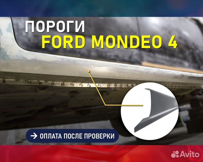 Пороги на Hyundai Santa Fe 1 (Хендай Санта Фе 1)