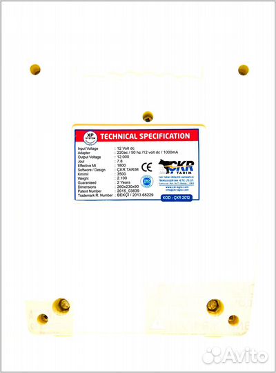 Электропастух