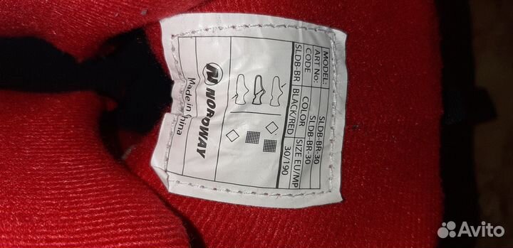 Коньки детские раздвижные 30 33