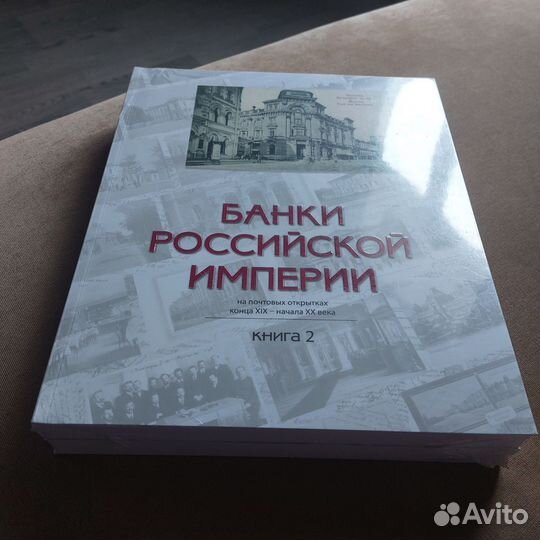 Каталог почтовых открыток