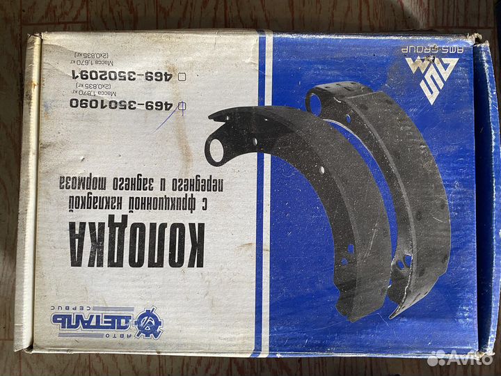 Комплект тормозов УАЗ