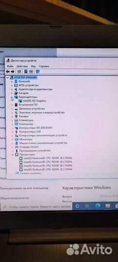 Ноутбук asus x553m ssd 120, 15.6