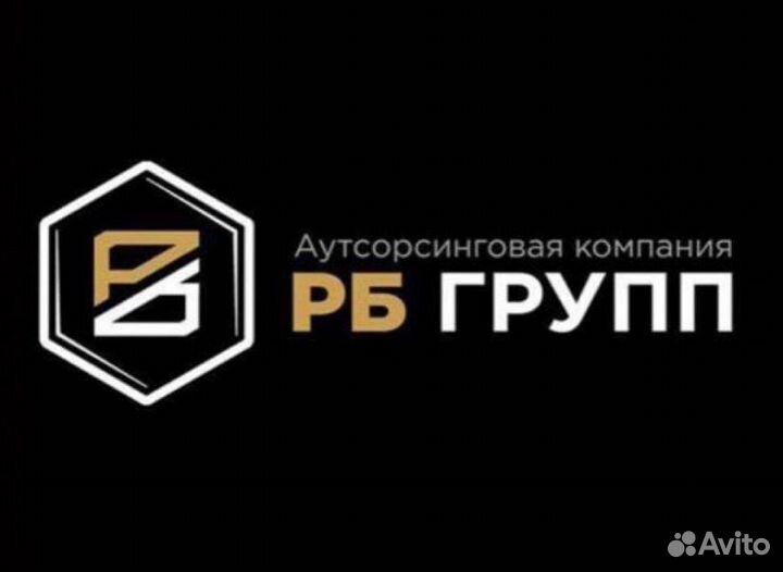 Грузчик (Прогресс ул Заводская,56б)