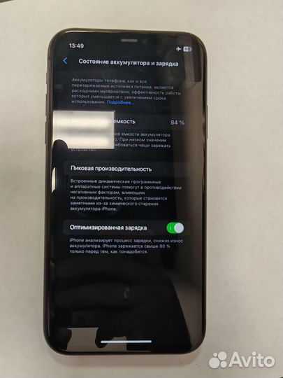 iPhone 11, 128 ГБ