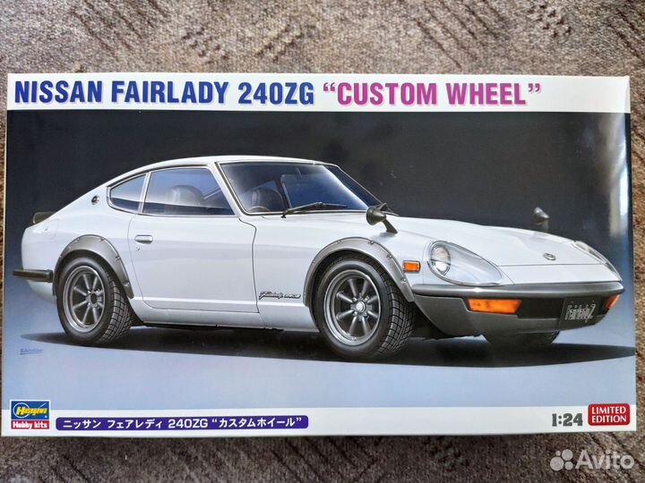 Сборная модель Hasegawa Nissan 240zg 1/24