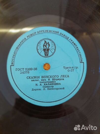 Раритетные виниловые пластинки