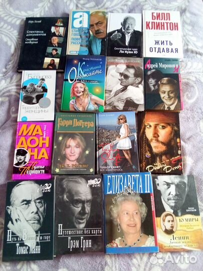 Биографии. Книги. Тэйлор Свифт