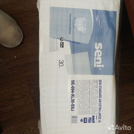 Памперсы для взрослых seni xl 4