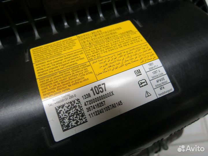 Подушка торпедо Opel Astra J опель