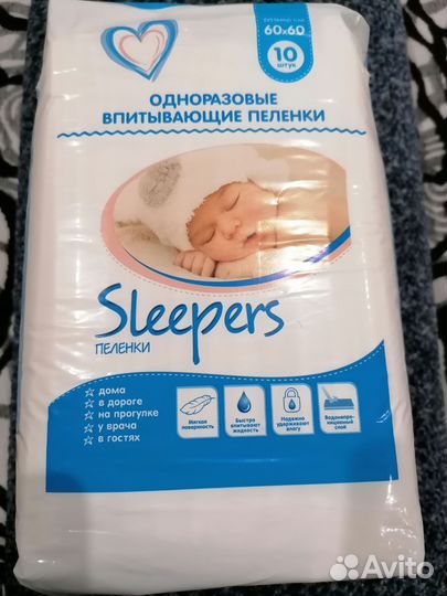 Пеленки одноразовые 60х60