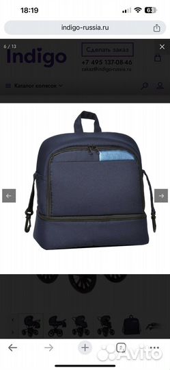 Коляска 2 в 1 indigo Аveo classic 14 av06 синяя