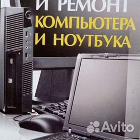 Ресурсы для мастеров по ремонту электроники/вычислительной техники | VK