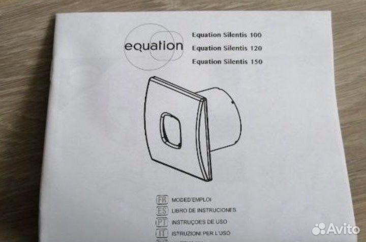 Вентилятор вытяжной 2 штуки (комплект)