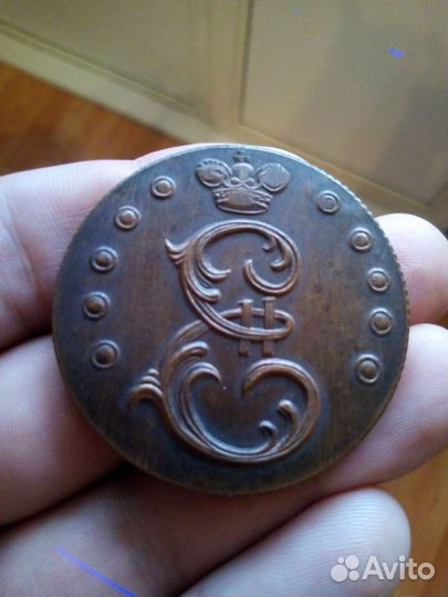 Десять копеек 1796, вензель украшен