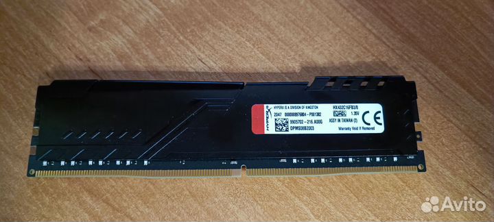 Оперативная память ddr4 8gb 3200