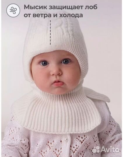 Зимняя шапка-шлем на пуговке Журавлик